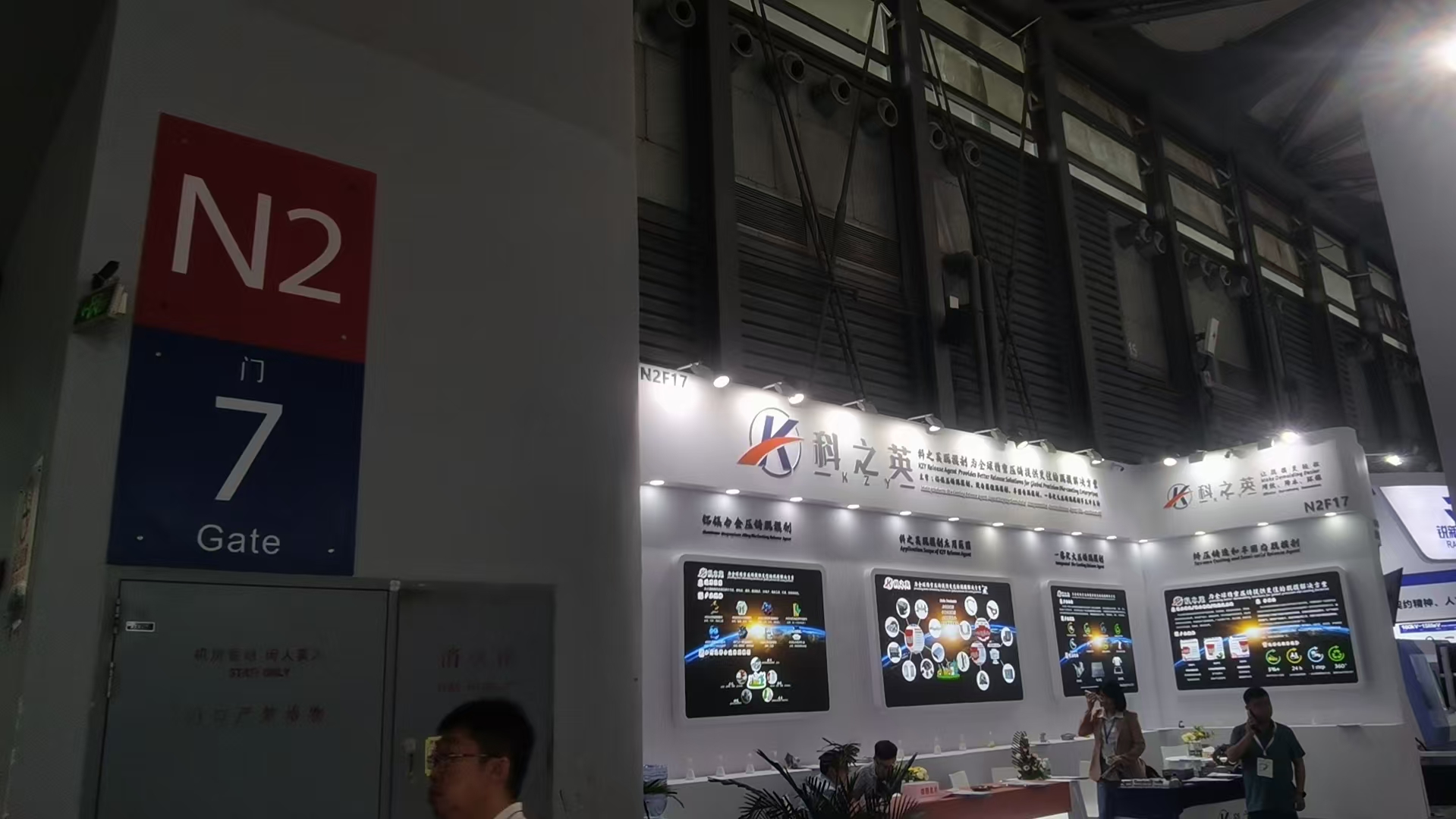 壓鑄脫模劑100問（80） 壓鑄脫模劑與其他類型的脫模劑有什么區別？