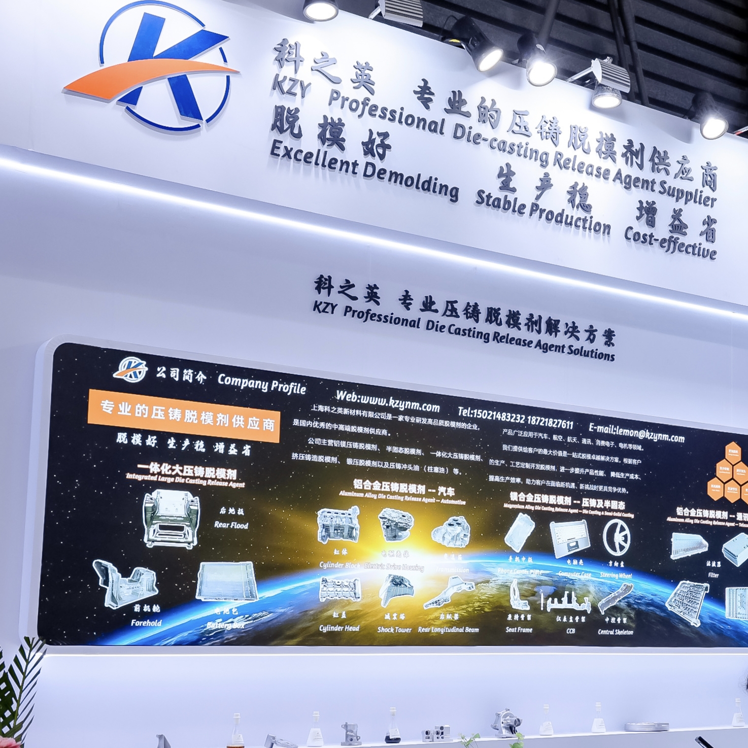 壓鑄脫模劑吸光度指標的辯證認知：從光學原理到工業(yè)實踐的再審視